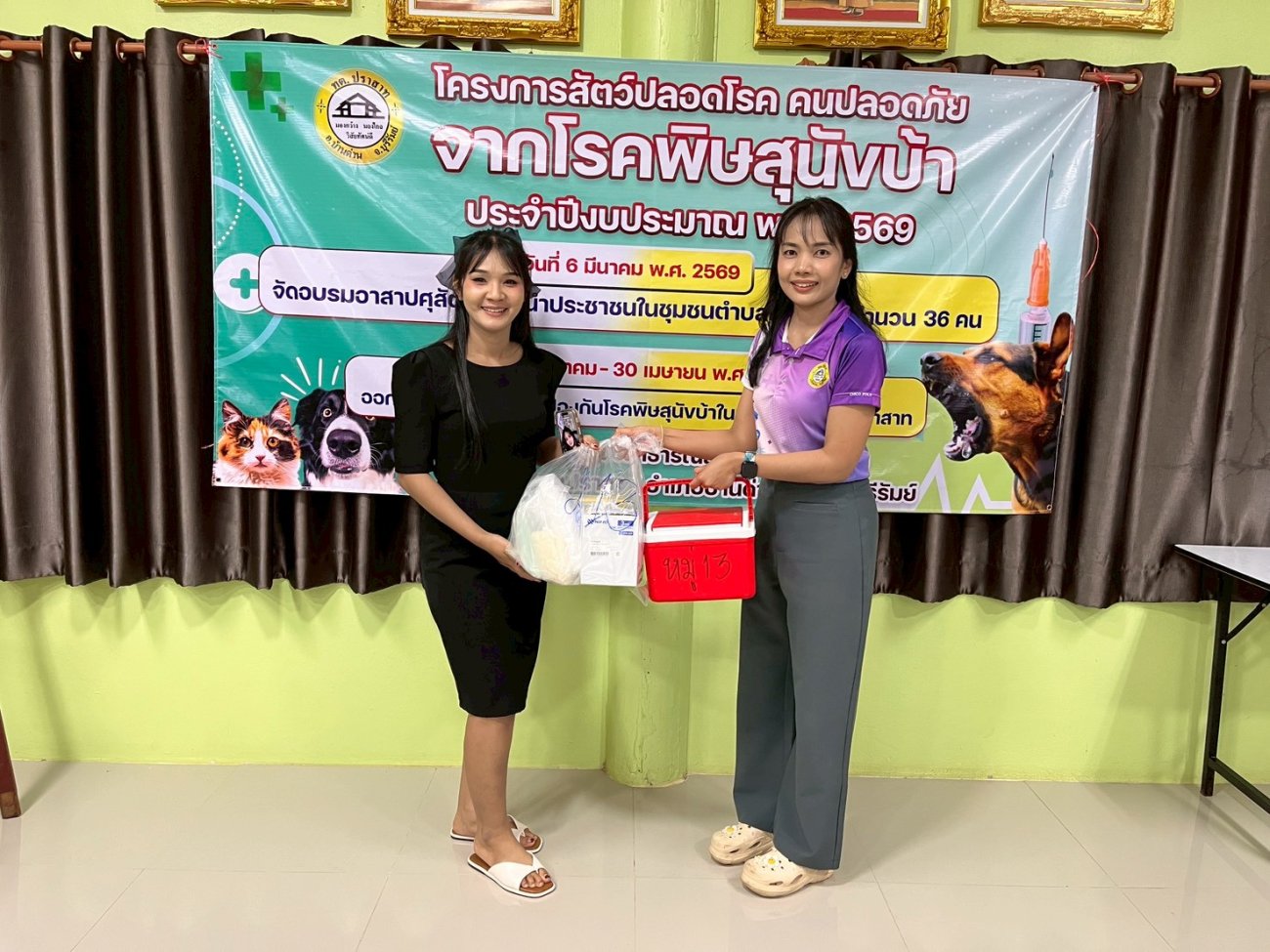 เทศบาลตำบลปราสาท อำเภอบ้านด่าน จังหวัดบุรีรัมย์ เมื่อวันที่ 6 มีนาคม พ.ศ.2569            นายชนะโชติ แสงรัมย์ รองนายกเทศมนตรีตำบลปราสาท ได้ให้เกียรติมาเป็นประธานเปิดพิธีโครงการ พร้อมด้วยนายกิตติวัฒน์ ปิติเรืองสิทธิ์ รองปลัดเทศบาล รักษาราชการแทน ผู้อำนวยการกองสาธารณสุขและสิ่งแวดล้อม และหัวหน้าส่วนราชการ ตามโครงการสัตว์ปลอดโรค คนปลอดภัยจากโรคพิษสุนัขบ้า ปีงบประมาณ 2569   โดยมีการจัดกิจกรรมดังนี้            1. กิจกรรมอบรมให้ความรู้ในวันศุกร์ ที่ 6 มีนาคม 2569 ณ ห้องประชุมสภาเทศบาลตำบลปราสาท            2. กิจกรรมประชาสัมพันธ์การป้องกันและควบคุมโรคพิษสุนัขบ้าในชุมชนตำบลตำบลปราสาท สุนัขและแมวได้รับการฉีดวัคซีนฟรี..ไม่มีค่าใช้จ่าย  3. กิจกรรมรณรงค์ฉีดวัคซีนป้องกันและควบคุมโรคพิษสุนัขบ้าในชุมชน ในเดือนมีนาคม-เมษายน 2569