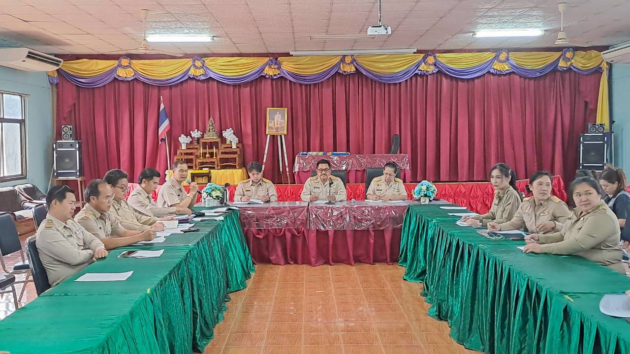 ประชุมเตรียมความพร้อมการประเมิน ITA 2569